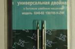 Иглы для бытовых машин АРТИ,универсальные двойная,№90/3.0,упак,1шт