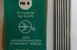 Иглы швейные ручные, Арт.С3-275  ,упак.5 наборов