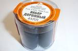 Набор ниток "Дорожный", 45ЛЛ,  5кат.х100м
