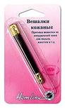 Арт. 789. Вешалки кожаные для одежды, черные, 2 шт.