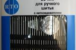 Иглы для шитья с нитковдевателем,25 шт,арт. RTB50000