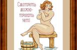 Набор для вышивания Сделано с любовью РБ-015