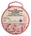 Арт. 443.PINK. Кнопки пластиковые, 12,4мм, 25 пар, цвет розовые