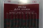Иглы для бытовых машин АРТИ,для кожи,№100, упак,10 шт(блистер)