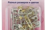 Арт. 415.99.96. Булавки безопасные, 96 шт (27мм,34мм,38мм,46мм-по 12 шт, 23мм,19мм-по 24 шт).