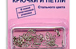 Арт. 400.0. Крючки и петли,№0,14 пар,никель