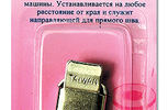 Арт. 190. Направляющая для шва магнитная.