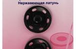 Арт. 421.21. Кнопки пришивные, нержавеющие, черные, 21мм