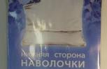 Нижняя сторона наволочки  с молнией, 45х45 см, лен, PLC-1