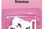 Арт. 461.W. Застежка для бикини, 1 комплект, 19мм, белая
