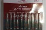 Иглы для бытовых машин АРТИ,для кожи, ассорти, упак,10 шт(блистер)