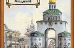 Набор для вышивания Риолис РТ-0048
