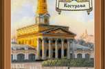 Набор для вышивания Риолис РТ-0056