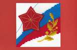 Набор для рукоделия Риолис 1406AC