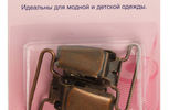 Арт. 457.BR. Застежка для комбинезона, 30 мм, 3 шт, бронза