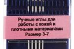 Арт. 217G.37. Иглы ручные для работы с кожей и плотными материалами.