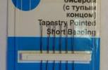 Иглы для вышивания бисером с тупым концом,РТО,арт.10710В
