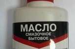 Масло д/швейных машин, бытовое, 60мл, Россия, арт. МБ/Р/60