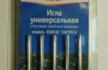 Иглы для бытовых машин АРТИ,универсальные,№80,упак,5 шт