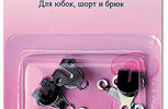 Арт. 430.L. Крючки для юбок, большие, никель, 3 шт.