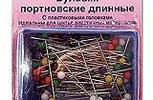 Арт. 678. Булавки длинные портновские, 38мм, 75 шт.