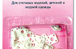 Арт. 423. Кнопки пластик,9мм,15шт.