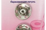 Арт. 420.21. Кнопки никель пришивные, нержавеющие, 21мм