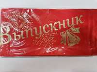 Лента "Выпускник", шир. 12,5см, 2м, арт. С3537,красная