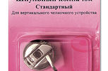 Арт. 159. Шпульный колпачок для вертикального устройства.