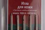 Иглы для бытовых машин АРТИ,для кожи,№110,упак,5 шт