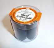 Набор ниток "Дорожный", 45ЛЛ,  5кат.х100м