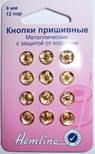 Арт. 420.9.G. Кнопки золото пришивные,9мм,12шт.