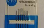 Иглы гобеленовые №24-26,РТО,арт.19846